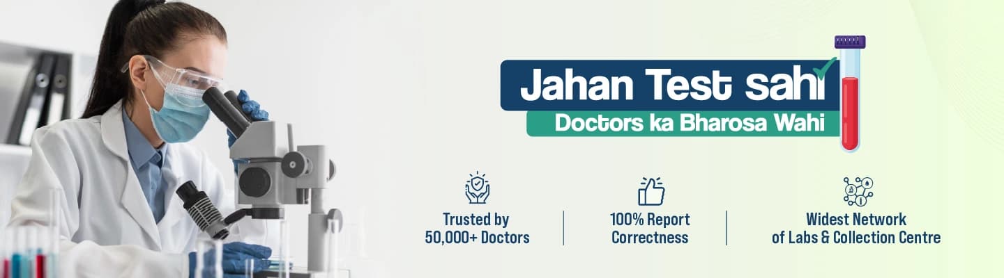 Healthy India ki Trusted Lab